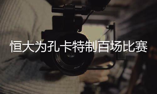 他将直接返回巴甲弗鲁米嫩塞