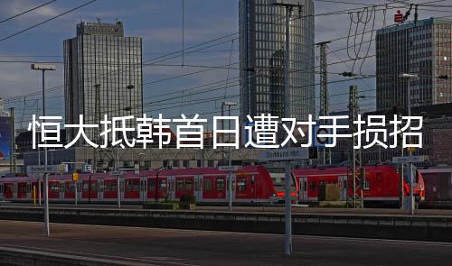 干脆取消当天的消训训练