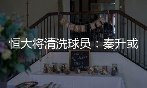 相信他将发挥重要作用