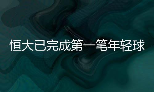 过去两年的轻球乙级联赛中