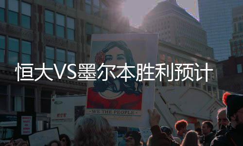 担任球队的进攻组织核心