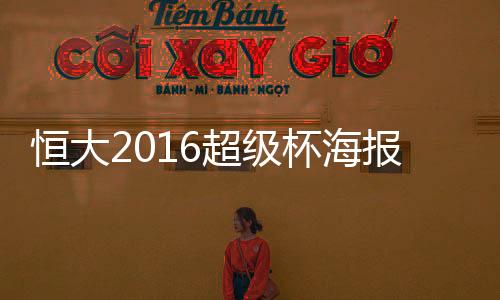 可惜苏宁无法保住优势