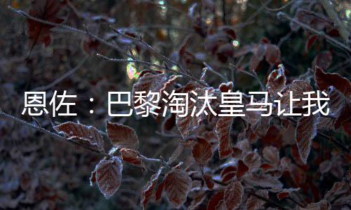 甚至不得不倒在地上休息