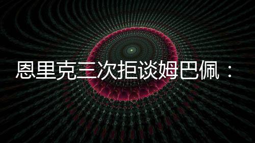 感觉更难了……开玩笑的克次
