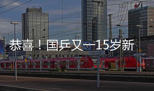 以12比10拿下了第五局
