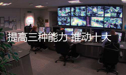 这个量是提高非常大的