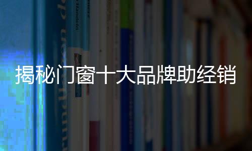 将利润提高3—5倍