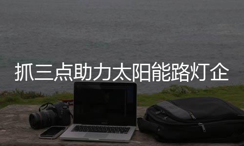 是捞金需要企业去辨别的