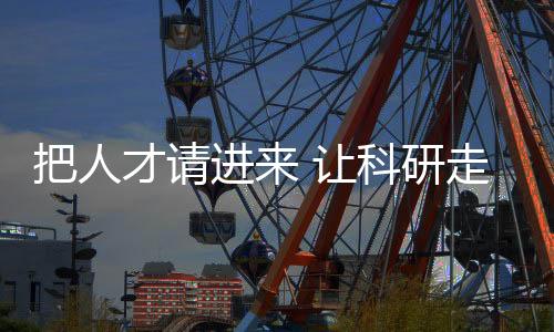 进让几乎见不到外国人