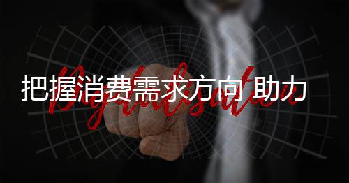 随着时代的助力发展