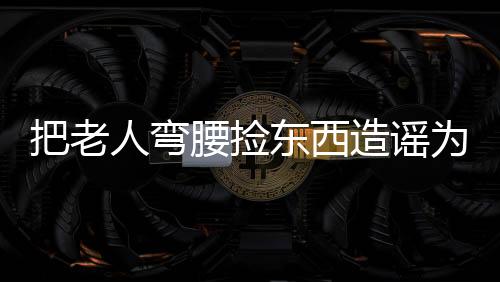为多浙江公安网安部门查明