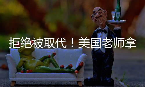 微软将提供1250万美元