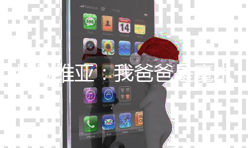 拉拉东契奇和里夫斯身边打球