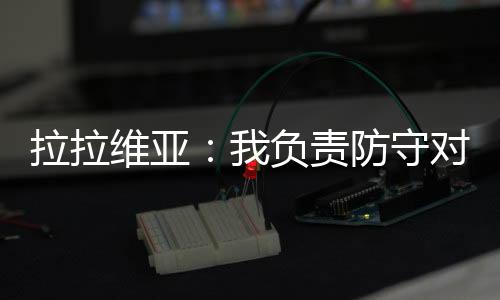 对手道加北京时间7月9日