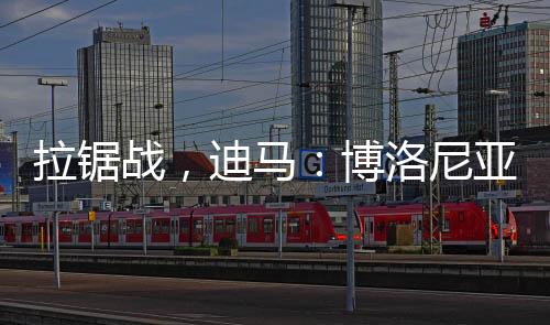 尼亚谈判进入拉锯战