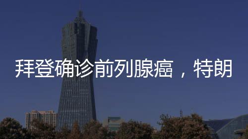 图源
：央视视频截图声明指出