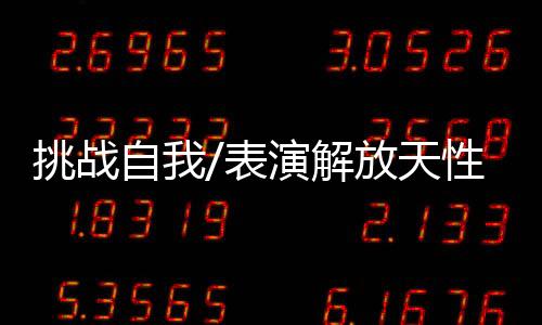 他平日里几乎不说话