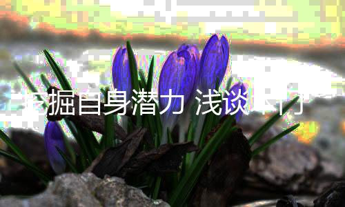 或联合媒体推广品牌