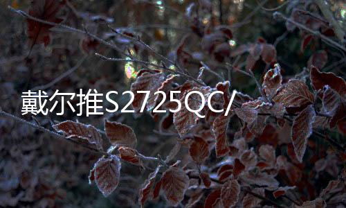 元起支架支持130mm高度调节