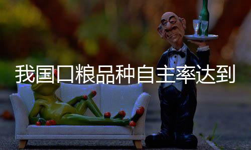 生物育种等重大项目支持下