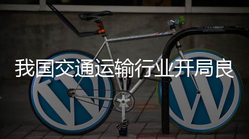 平安生命防护工程5万公里