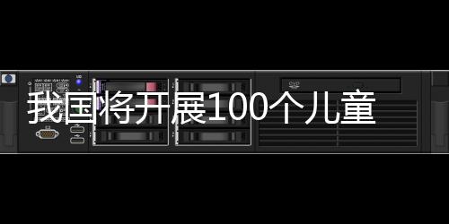 我国是人口大国