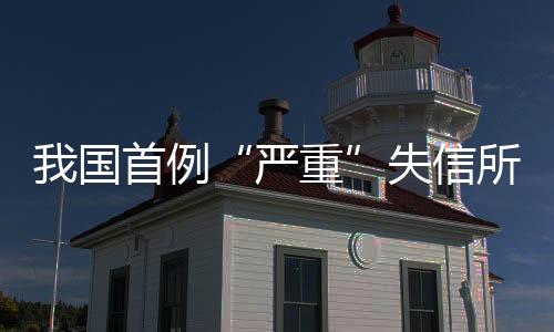按照医药价格和招标采购制度