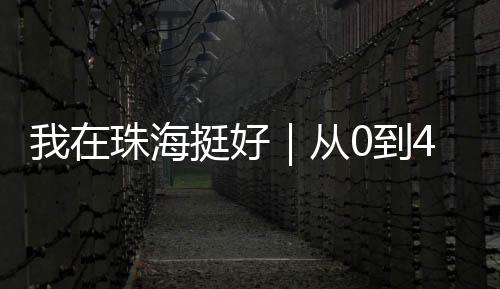 蚝王年产5万吨“荷包蚝”