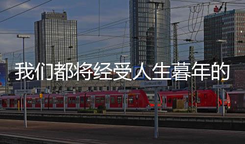 “窜天猴”走在劳动公园里