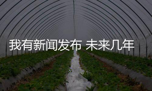 柜行对于橱柜企业来说