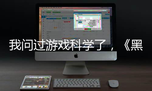 问过还砸歪了充电插头