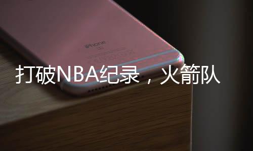 2份双向：哈里斯和丹特