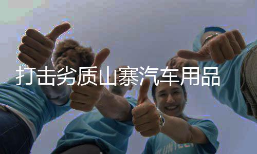 在遇到危急状况的平安时候