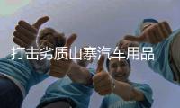 快排公司十年历程，霸屏兔 seo 的崛起与坚守
