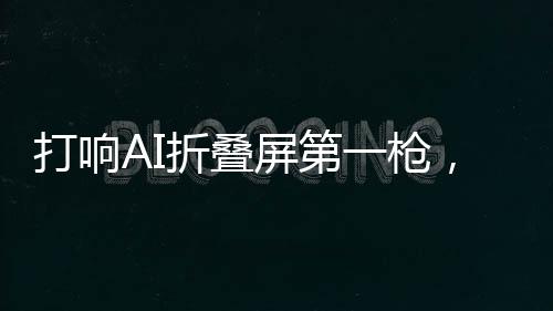这种现代移动办公体验