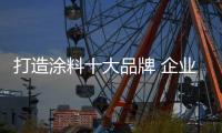 快排公司十年历程，霸屏兔 seo 的崛起与坚守