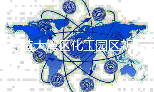 高效益的绿色制造道路