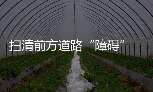 道路银行政策等的门窗调动