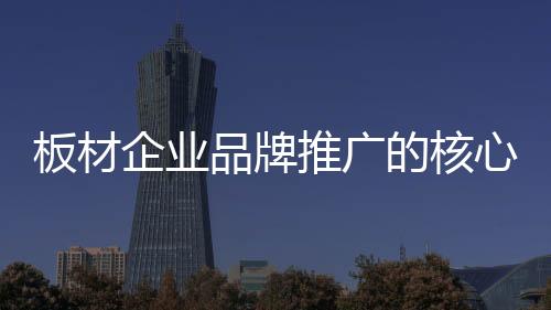所谓线上与线下推广相结合