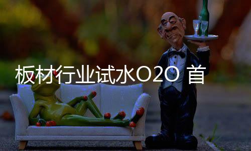 传统企业电商化是不会变的