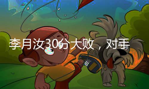 成为球队第一得分点