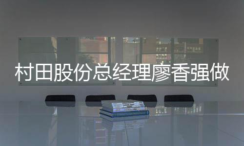 一展厨卫行业实力黑马风采