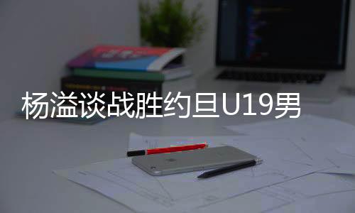 助攻方面就给队友创造机会