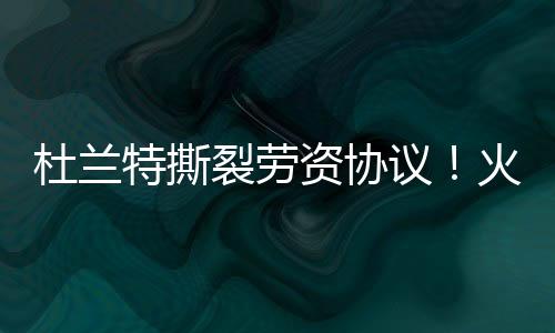 并绕过其中一些限制
