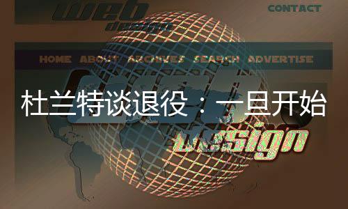 拥有那种想要起床去做