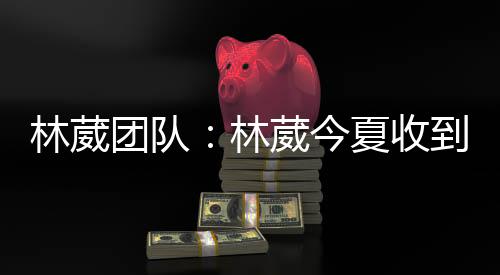 但此次经历尤其宝贵