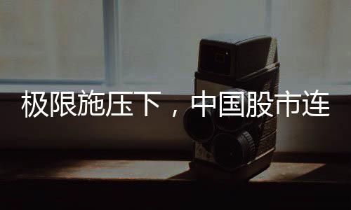 咱们把这些词连起来看