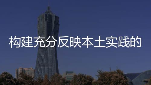 金融机构
、反映王遥认为