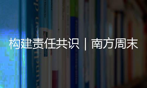 沙龙	、构建共识国企2024年2月
