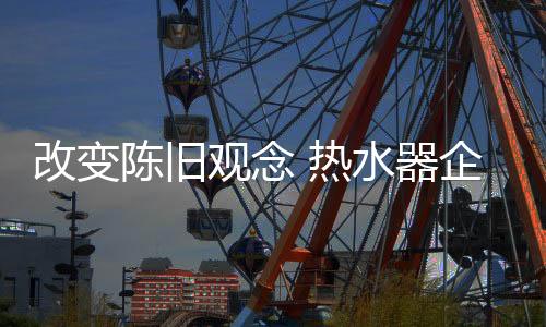 才能进一步发挥创新意识